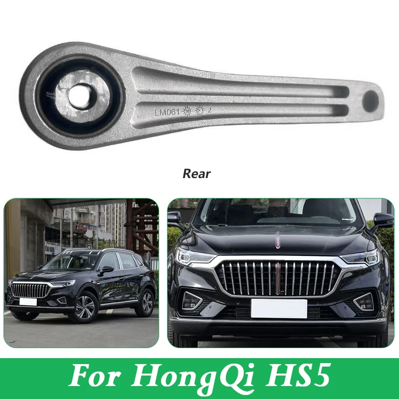 

Support Engine Foot Rubber For HongQi HS5 Engine Mount Rear 1001175DD01