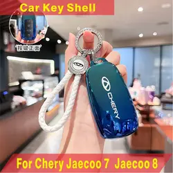 For Chery Jaecoo 7 J7 Jaecoo 8 J8 Tiggo 9 Car Key Holder Keychain Silicone Case Key Cover Free shipping