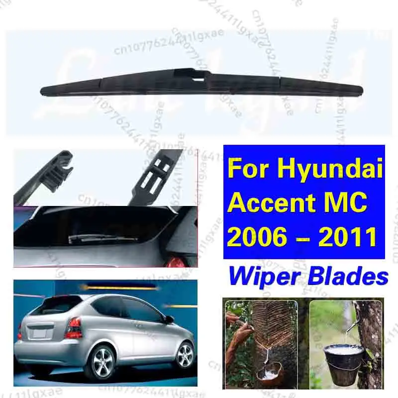 

14" Windscreen Windshield Wiper Blade For Hyundai Accent MC 2006 2007 2008 2009 2010 2011 Rear Window Wiper Car Accessories