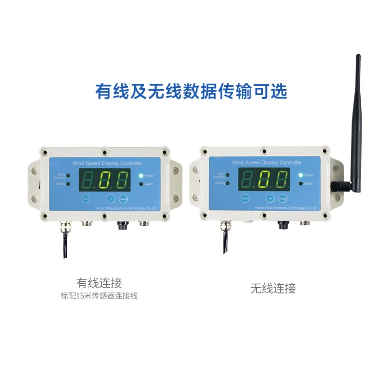 Anemometer, wind speed alarm, wireless anemometer for crane at wharf construction site