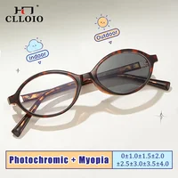 CLLOIO gafas fotocromáticas Retro para miopía, gafas ovaladas con montura pequeña personalizadas para mujer, gafas de lectura de ambiente para Otoño e Invierno