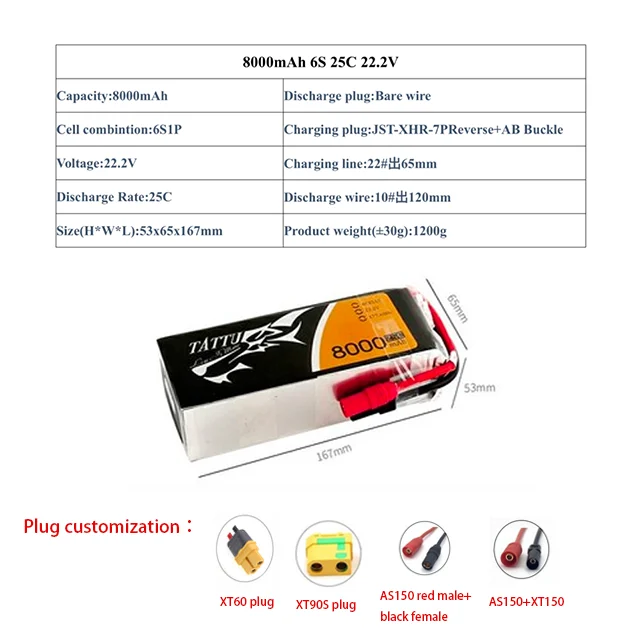 TATTU 6S 25C Lithium Battery 8000/10000/14000/22000/30000mAh High Voltage Plant Protection Lithium Battery UAV Model Battery