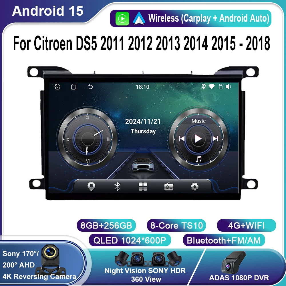 7 Inch Android For Citroen DS5 2011 2012 2013 2014 2015 - 2018 Car Radio Multimedia Auto Player GPS headunit Carplay Display BT