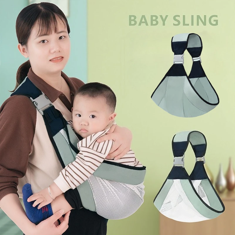 حمالة أطفال قابلة للتعديل، حمالة حلقية متعددة الوظائف للرضع لملحقات حاملة الأطفال الصغار، منشفة أطفال أمامية للحمل #1