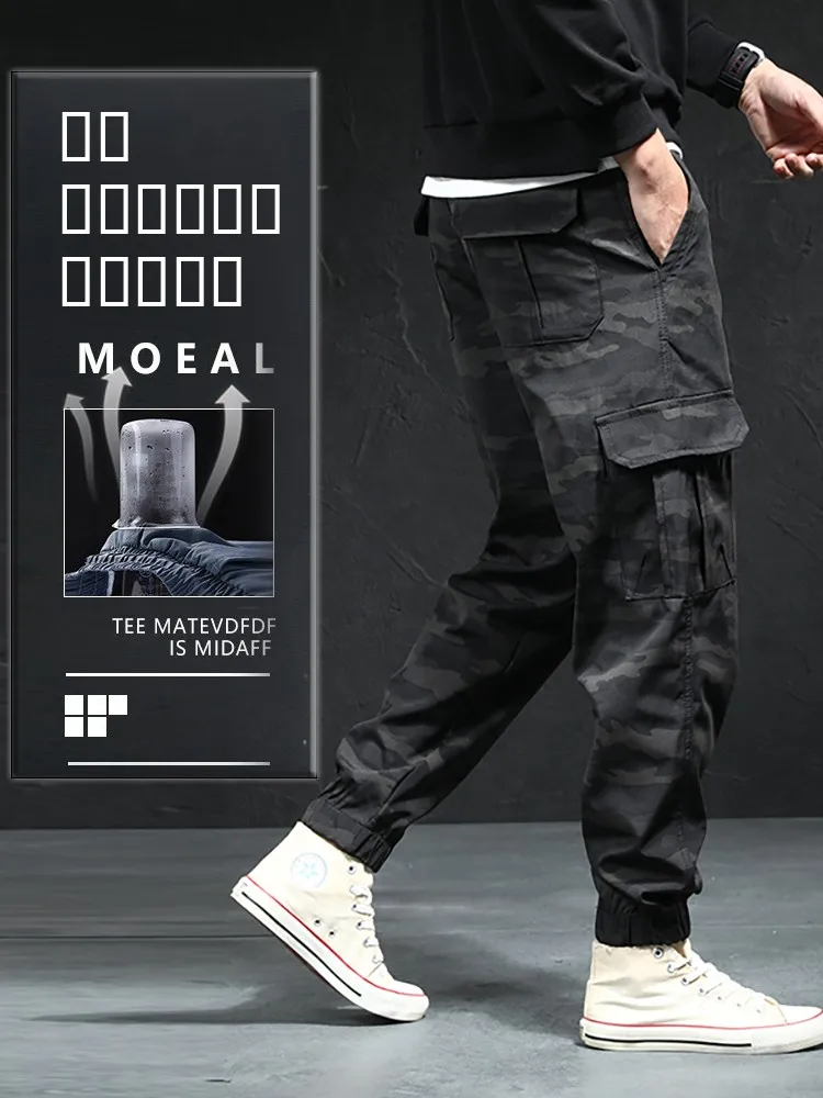 

Мужские летние брюки из ледяного шелка, высокоэластичные, свободного кроя, больших размеров, функциональные, с манжетами, тонкие, быстросохнущие, повседневные, для отдыха