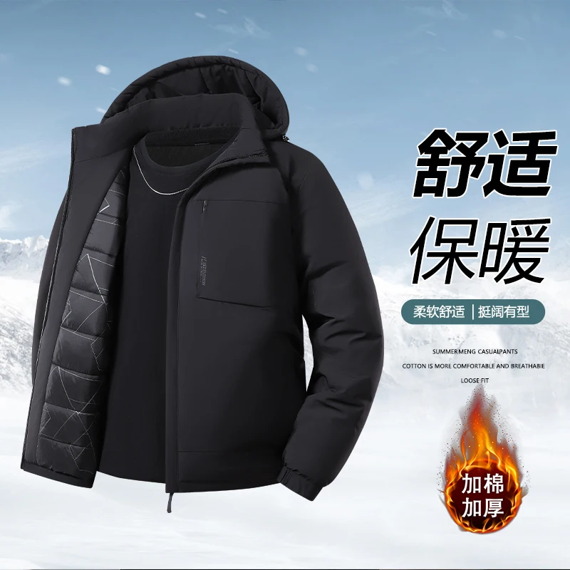 

Зимняя ветрозащитная куртка размера плюс 8XL, мужские парки, утепленное пальто, мужская однотонная повседневная парка с капюшоном, модная новая уличная одежда