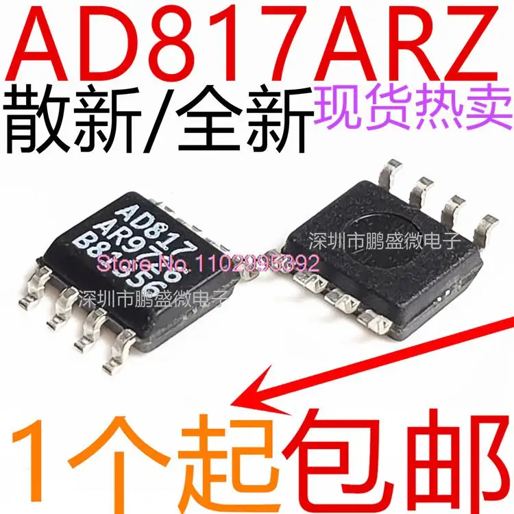 5PCS/LOT  / AD817A AD817ARZ AD817AR SOP8 Original, in stock. Power IC