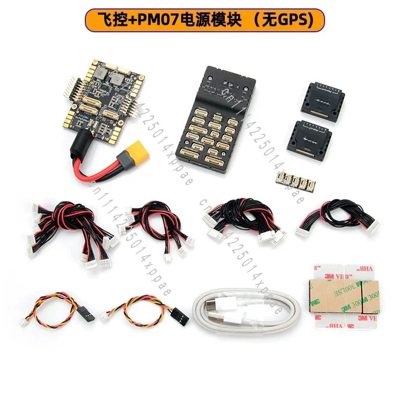 6C Flight Control, Navigator, Multi-axis Fixed Wing PX4 M9NGPS