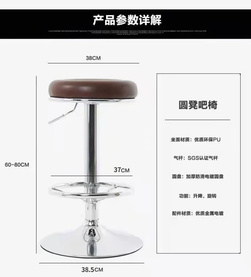 Living Room High Stool Household Bar Stools Personalized Lifting Circular Chair Modern Simple Rotating and Extending Chairs Ins