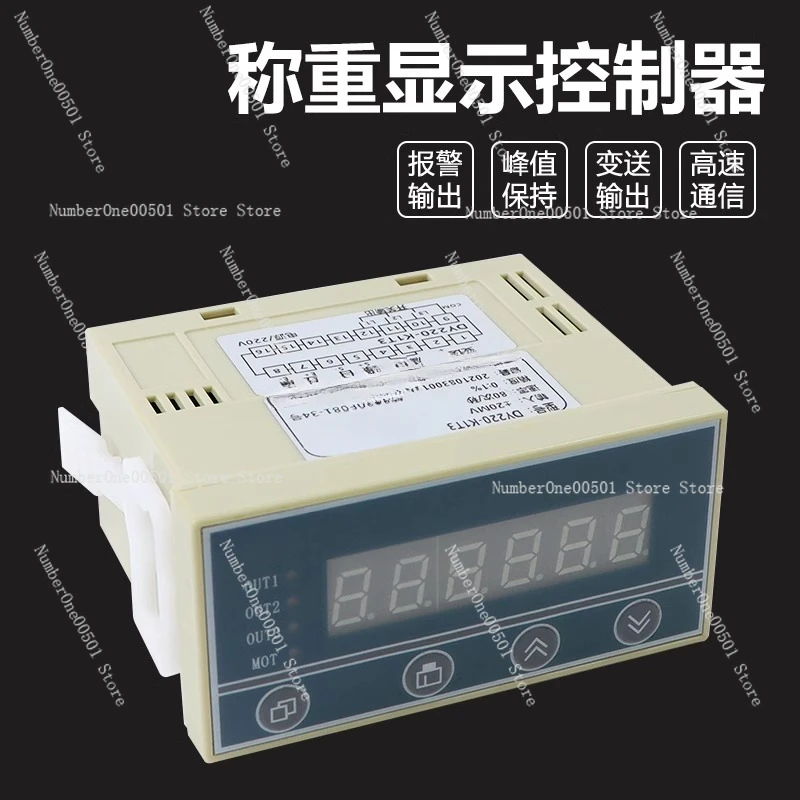 Weighing Sensor Automatic Weighing Quantitative Controller Packaging Force Value Force Measurement Torque Instrument