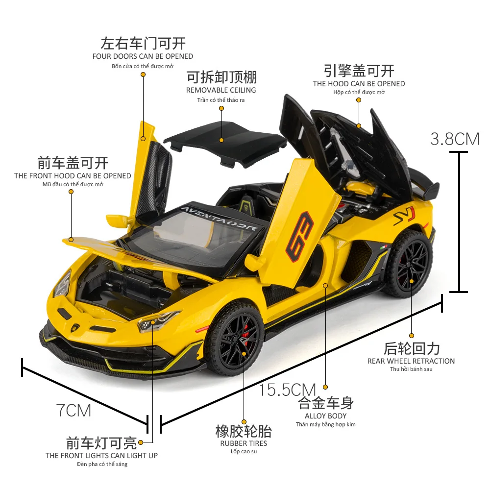 1:32 アヴェンタドール SVJ 63 スポーツカー ダイキャストメタル合金モデルカー サウンドライト プルバック コレクション キッズトイ ギフト
