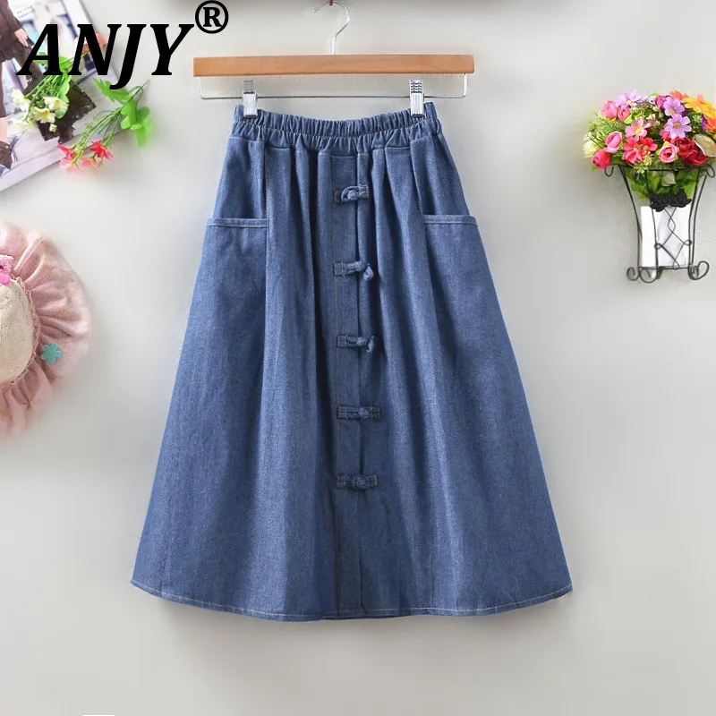 

ANJY Summer New Women High Street Elegant Stylish Y2K Vintage Casual Button Pocket Elastic Waist Draped Denim A-Line Skirt A8036
