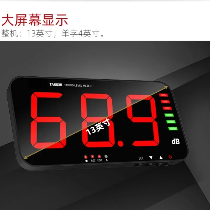 

2025 Digital Sound Level Meter Large Screen Display Noise DB Meter Wall Hanging Type Alarm Hospital Restaurant Bar School TA653B