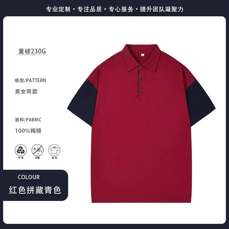 ケータリングオーバーオールカスタムTシャツサマーウェイターツーリング半袖