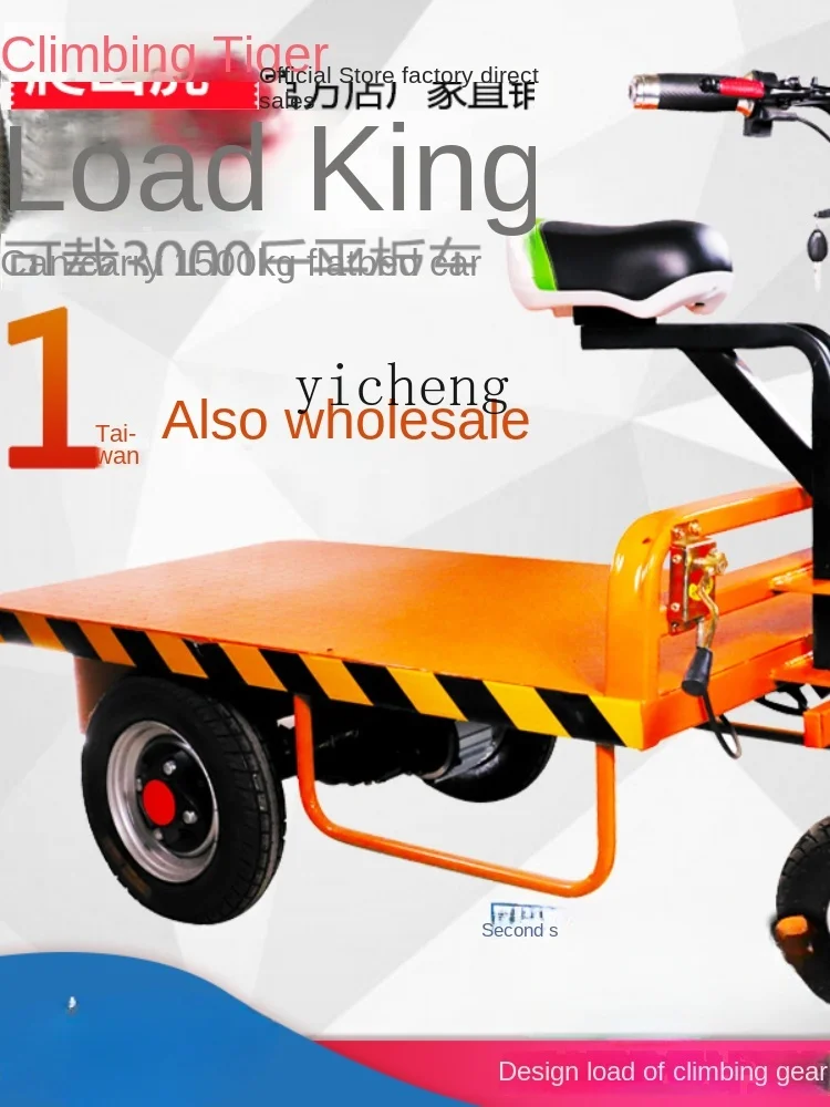 Xl Electric Trolley Platform Trolley Four-Wheel Truck Cart Folding Agricultural Vehicle