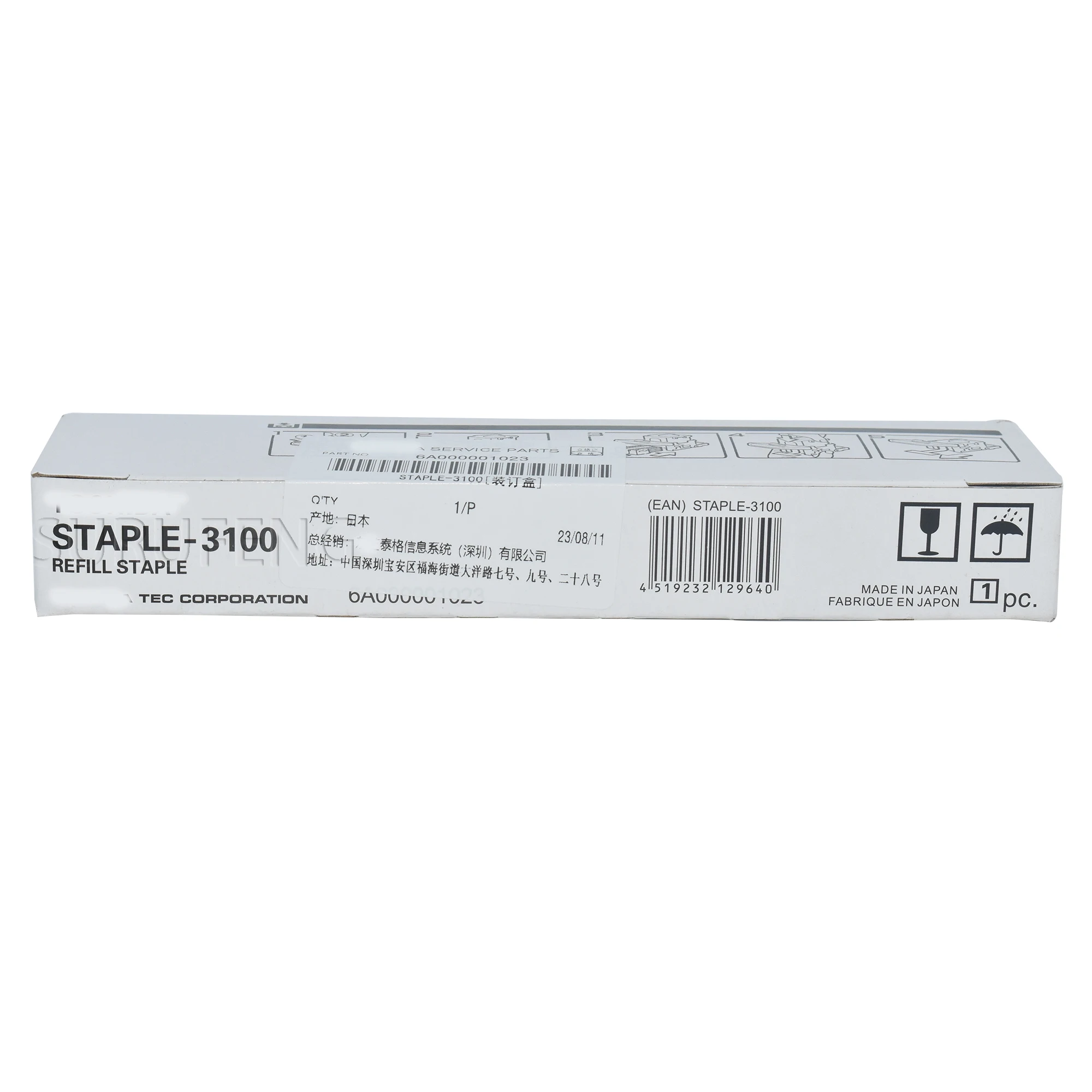 

Степлер-картридж 3100 6A000001023 для Toshiba