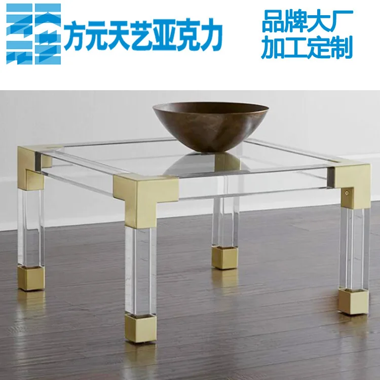 طاولة قهوة شفافة من الأكريليك، أثاث، طراز شمالي أنيق وبسيط، طاولة حافة منزلية جديدة