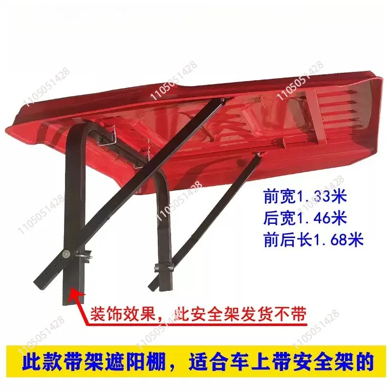 Tractor with awning ceiling canopy wind