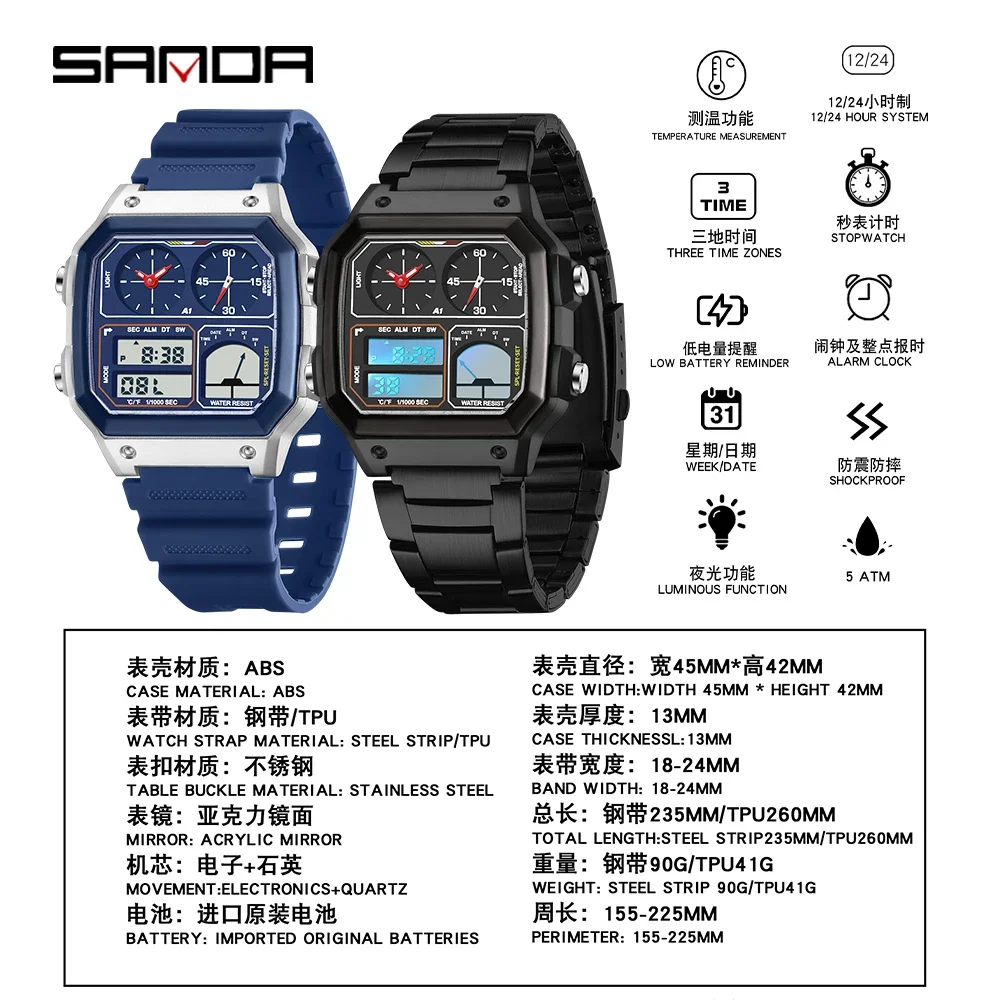 SANDA ساعة إلكترونية فاخرة للرجال موضة رياضية متعددة الوظائف لقياس درجة الحرارة مقاومة للماء LED ساعة يد كوارتز للطلاب