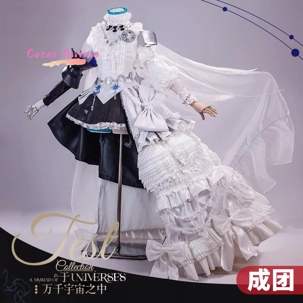 

Amiya Cosplay Costume Game Arknights Uniform Halloween Party for Women Men Carnival Props