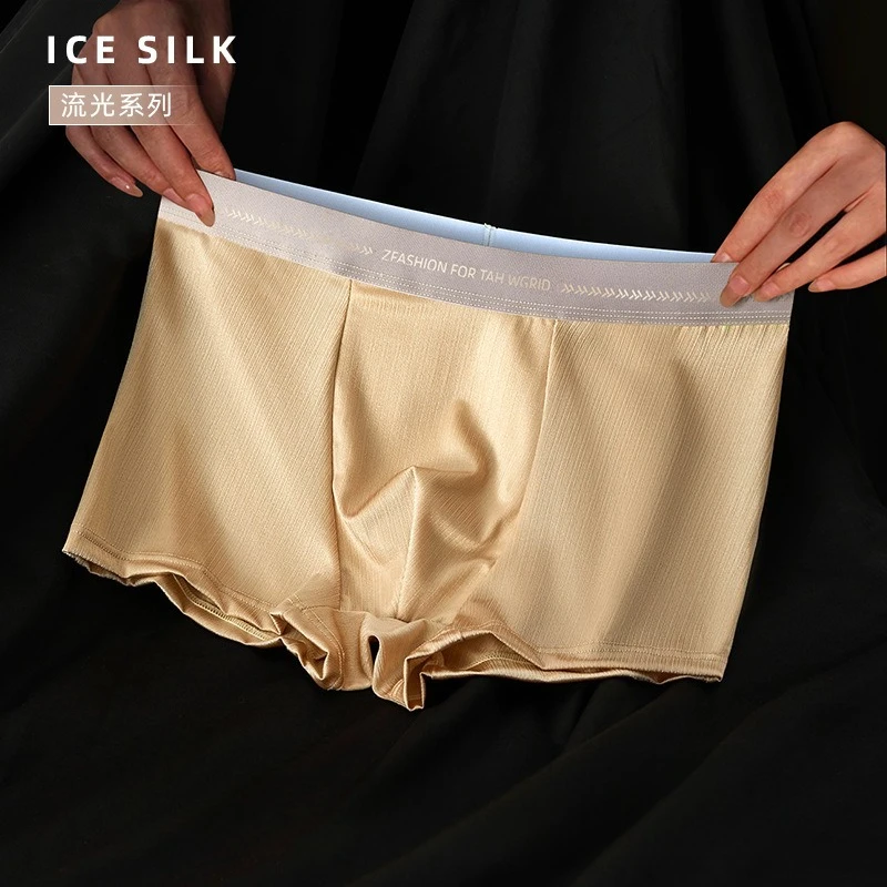 Luxury Men's Amber Glow Ice Silk Boxer Briefs Antibacterial Breathable Comfort Fit Underwear New Season Collection
