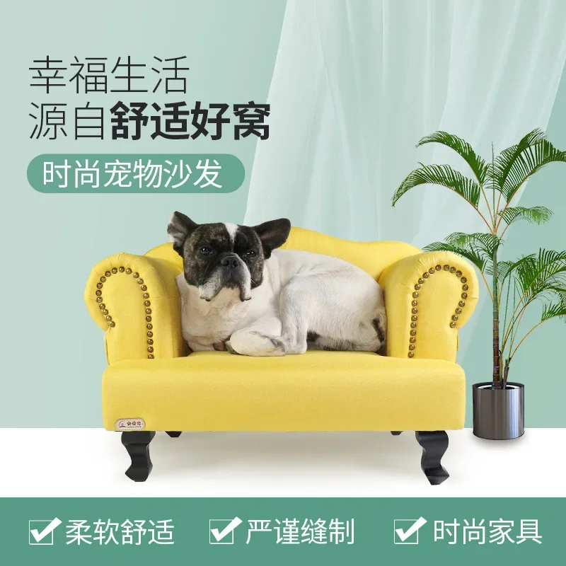 yellow PU high-end moisture-proof dog sofa bed, solid wood trendy pet cat and dog sofa supplies