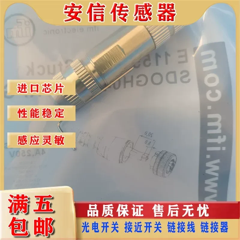 Connector for E12464 E12357 E11553 E11552 E11551 E11550 Wire Socket