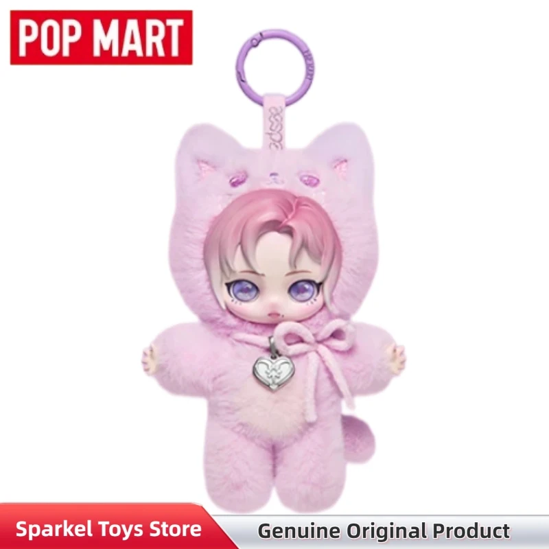 POPMART Aespa Fluffy Club Series Blind Box Kawaii Plush Doll