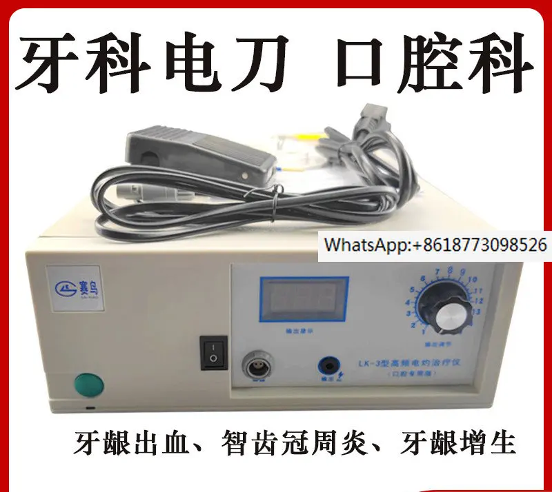 

High frequency electrocautery and electrocautery treatment equipment for electrocoagulation in the department of stomatology