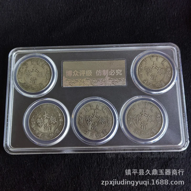 Antique Miscellaneous Wholesale Antique Silver Yuan Suit with Box Big Qing Silver Coin Suit Silver Coin Antique Bronze Ware Batc