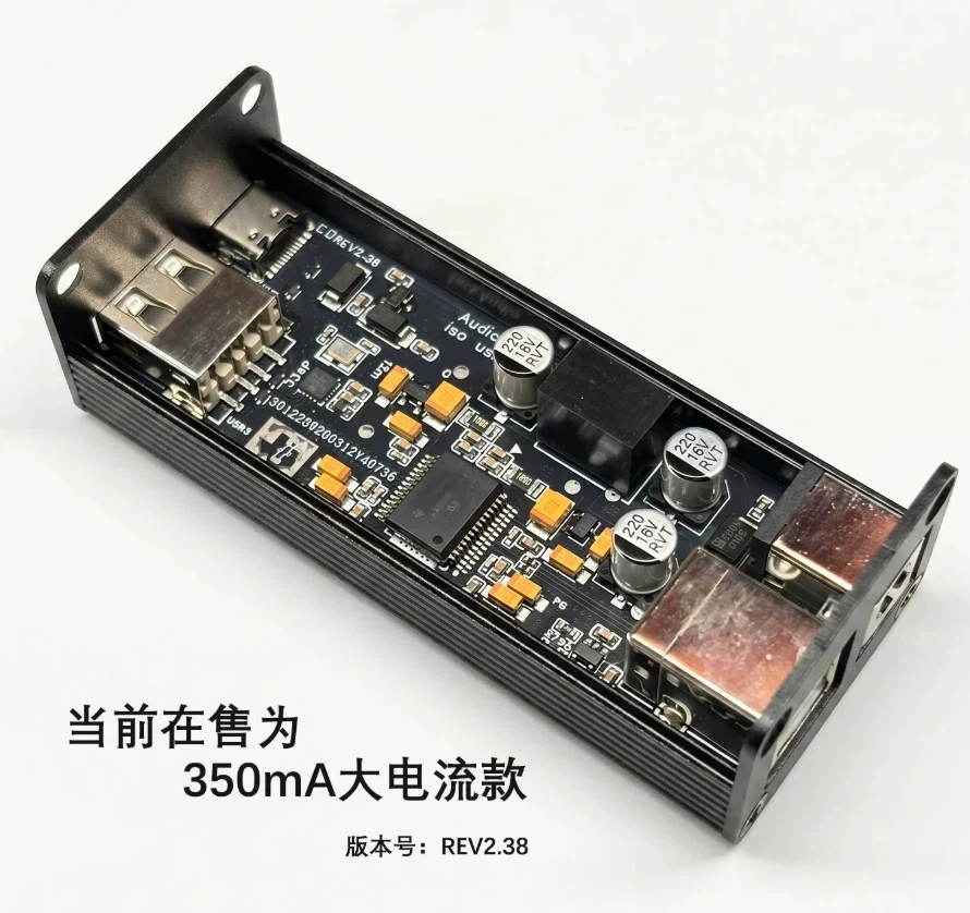 ISOUSB211 high-speed audio isolator, USB2.0, computer USB power purifier, DAC, capable of independent power supply
