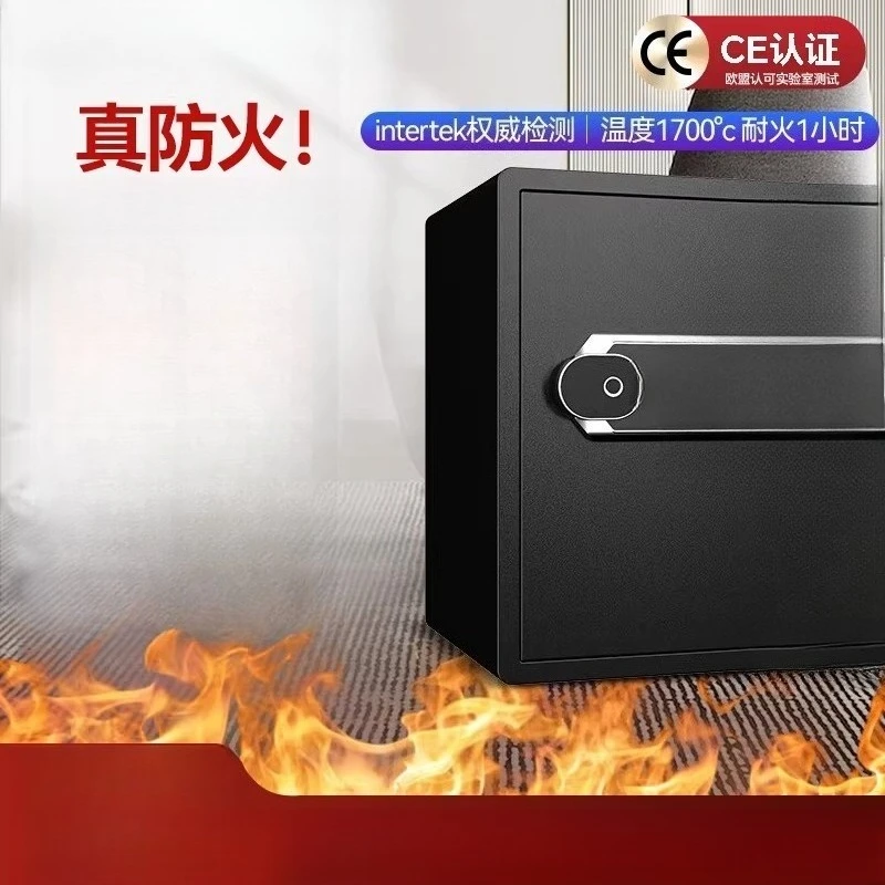 Professional fireproof safe All-steel heavy-duty safe Small 50/60cm high home office fingerprint password safe deposit box