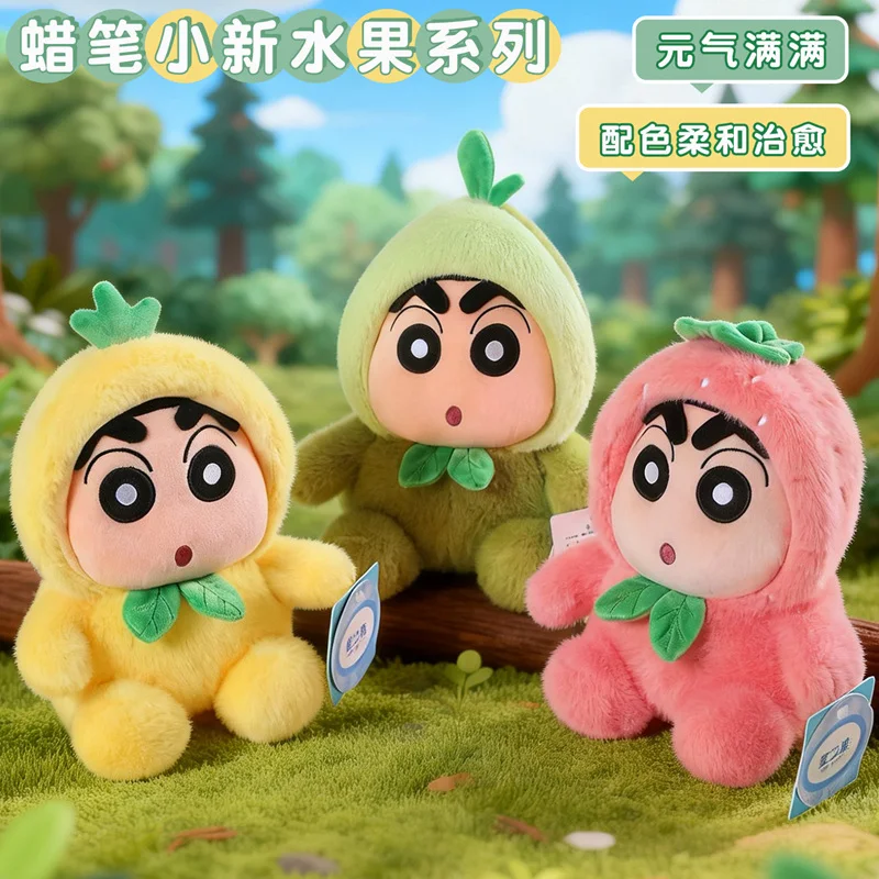 Crayon Shin chan cross dressing fruit Plush Doll Kawaii Stuffed Plush Toy Doll Cartoon Anime Cute Pillow Children's Xmas Gift