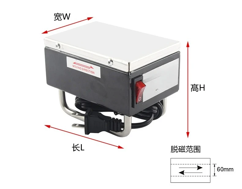 Plane demagnetizer ZT-HD123 powerful demagnetizer die plane magnetic removal high power