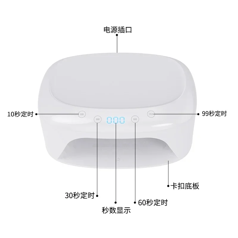 Wear Nail Art Lamp High Power 60 UV Crystal Lamp Beads Nail Baking Lamp Quick Drying Phototherapy Machine