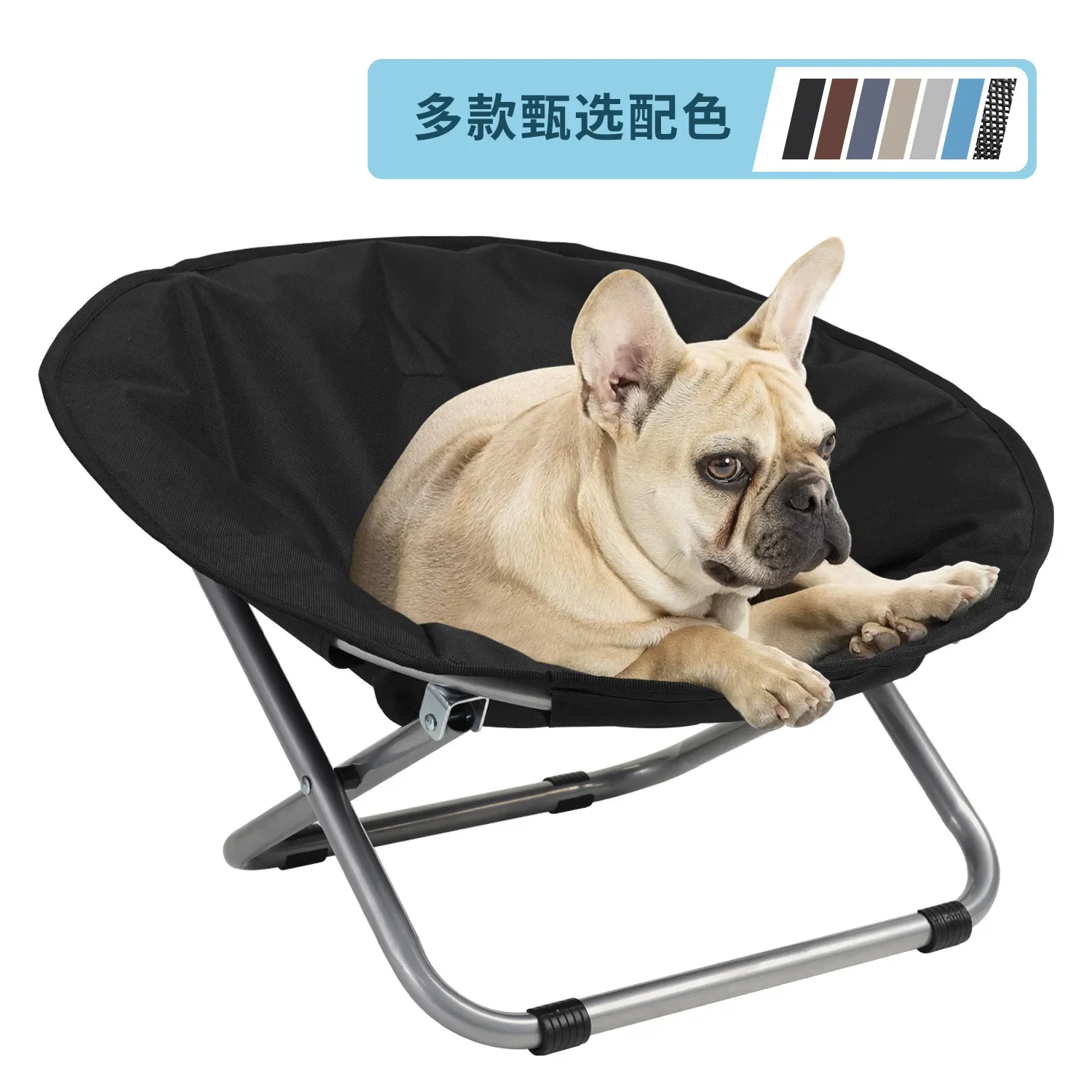 

Waterproof Portable Folding Pet Chair, Round Elevated Cat Bed, Puppy Papasan Chair, Pet Moon Bed