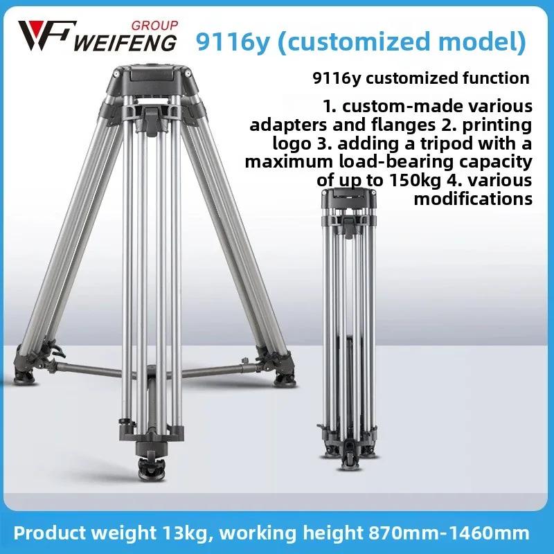 Aluminum alloy 9116Y special load-bearing 110KG rocker arm professional tripod bracket heavy-duty tripod equipment