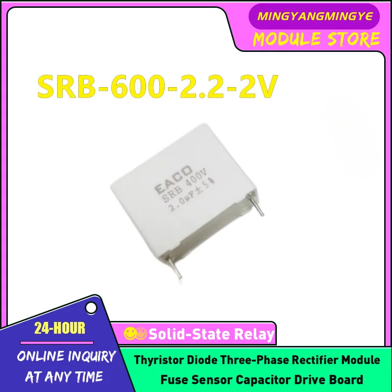 Srb-600-2.2-2V Srb-… - image