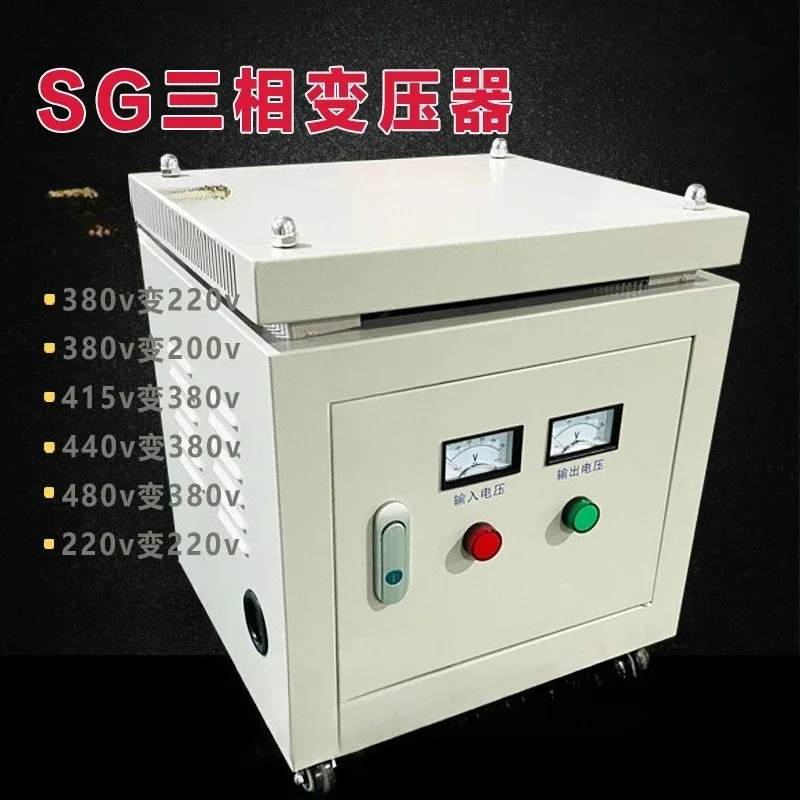 Cinema projector 220V to 220V isolation transformer effectively reduces zero ground voltage BK-10KVA energy saving