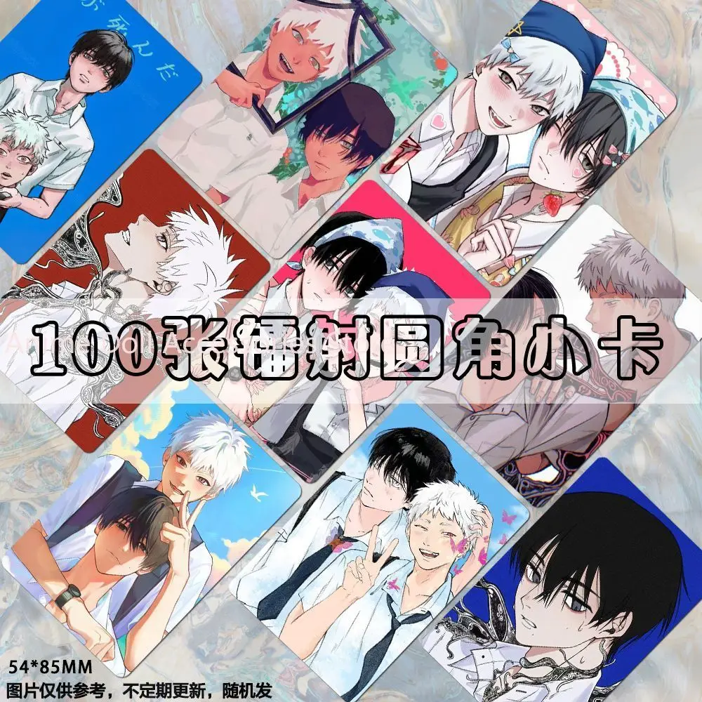 

100 Pc/set ‌The Summer Hikaru Died Tsujinaka Yoshiki Laser Lomo Card Album Comic Characters Photo card Fans Collection Cards