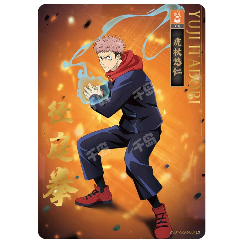 Jujutsu Kaisen DIY SSR 14CPS Itadori Yuji Fushiguro Megumi Kugisaki Nobara Satoru Gojo Holiday Gifts BoysAnime Collectible Cards