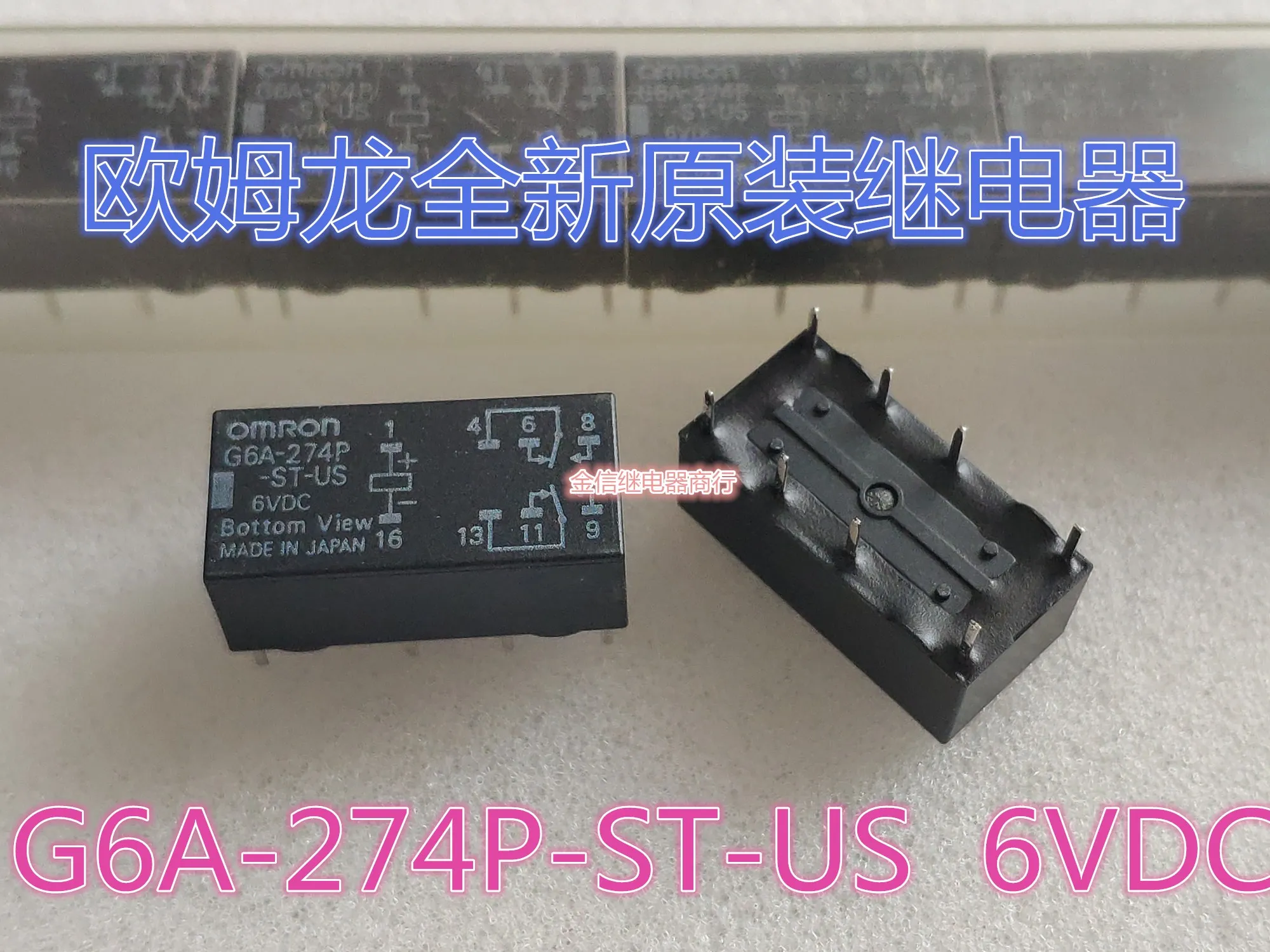 

Free shipping G6A-274P-ST-US 6V 10PCS As shown