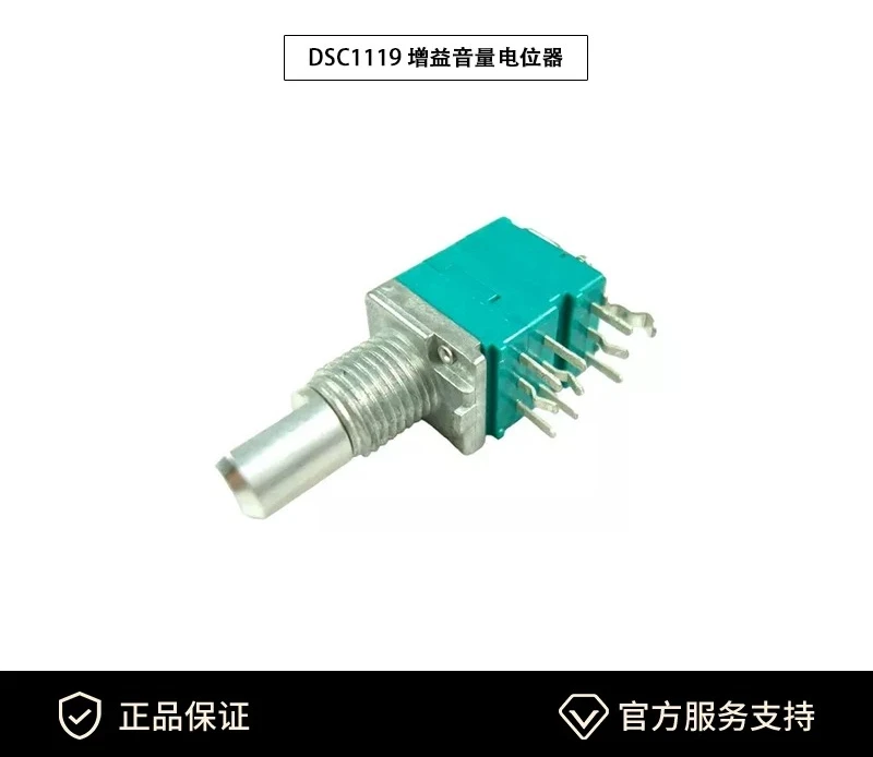 Brand New Original Pioneer DJM900NEXUS 2000 Input Gain TRIM Volume Potentiometer DCS1119 view 2