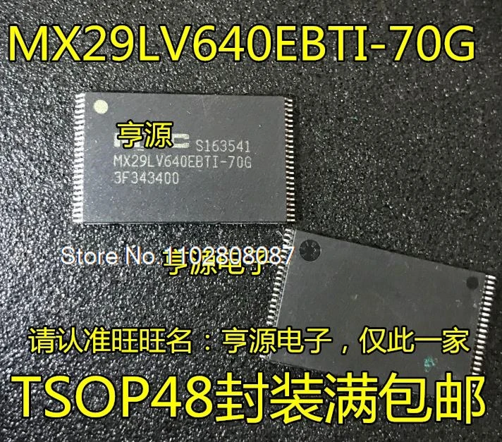 

（5PCS/LOT）MX29LV640EBTI-70G MX29GL640EBTI-70G TSOP48IC