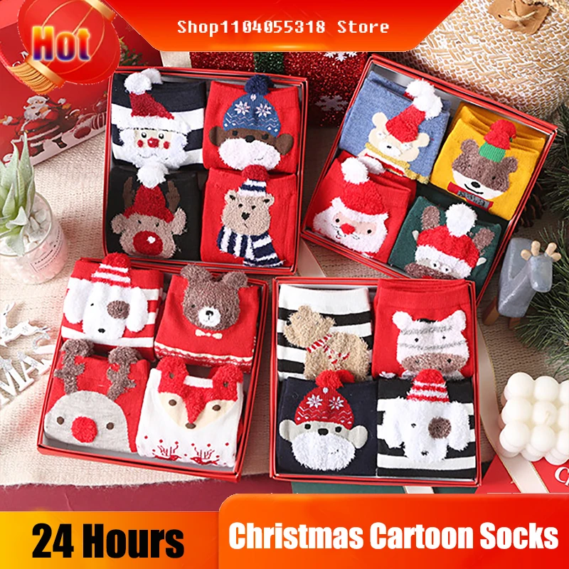 Calzini di Natale Confezione regalo femminile Calze da donna invernali Rosso Anno Memento Cartoon Confezione da donna Calze di cotone Taglia unica 2025 Nuove vacanze