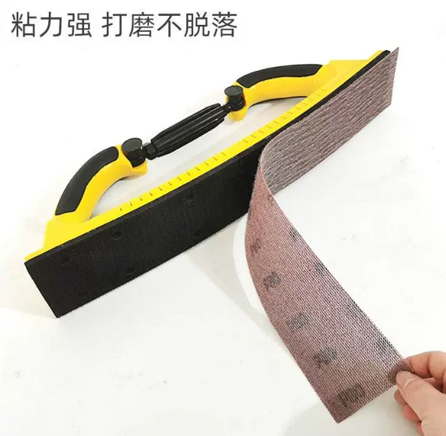 Grinding Hand Push Board Car Putty Hand Planer Adjustable Concave and Convex Plane Hand Grinding Block Body Repair Tool