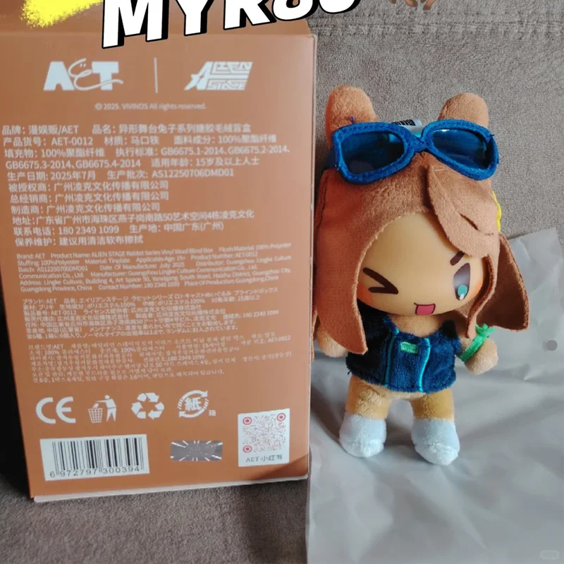 

Новая оригинальная серия ALIEN STAGE Rabbit, виниловая шерстяная слепая загадочная коробка Sua, иван, фигурка, подарок, брелок, модная сумка, подвеска для девочки