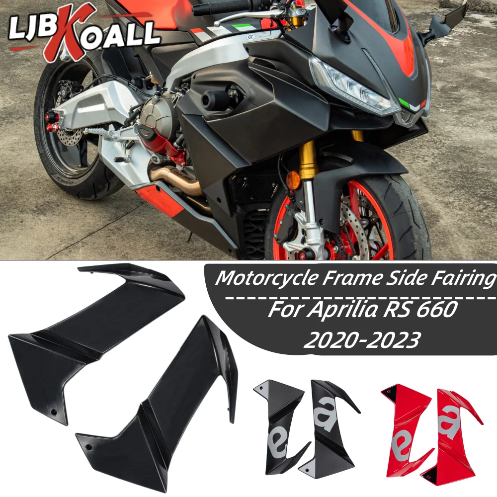 RS660 Frame Side Cover Fairing For Aprilia RS 660 2020 2021 2022 2023 Motorcycle Injection Fairings Kits Protector Accessories