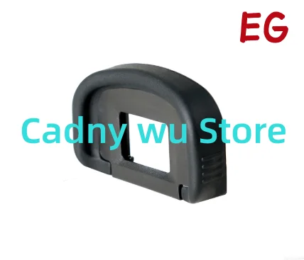 1Pcs Eg Rubber Eye … - image