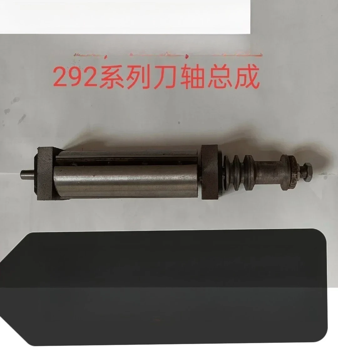 

292、342 Wood planer, woodworking table planer accessories, planer shaft, spindle, cutter shaft 260, 300、400、500 saw shaft